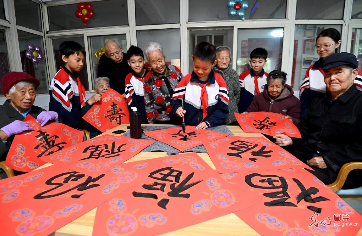 九九话重阳 温情传美德 九九话重阳 温情传美德