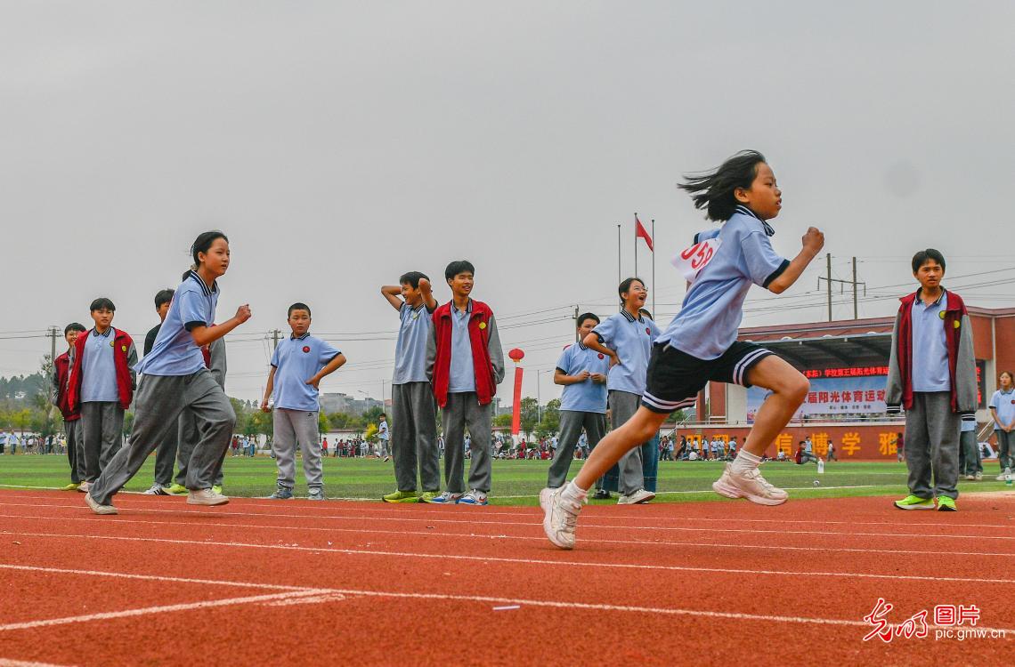 阳光体育 活力校园