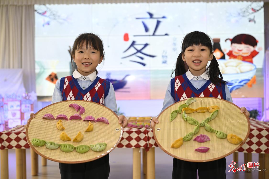 立冬日,校园非遗课“活”起来 立冬日,校园非遗课“活”起来