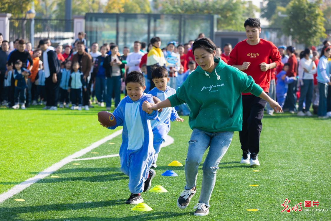 亲子运动会欢乐多 亲子运动会欢乐多