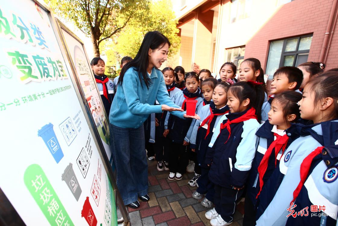 世界儿童日丨童心为笔绘就绿色未来