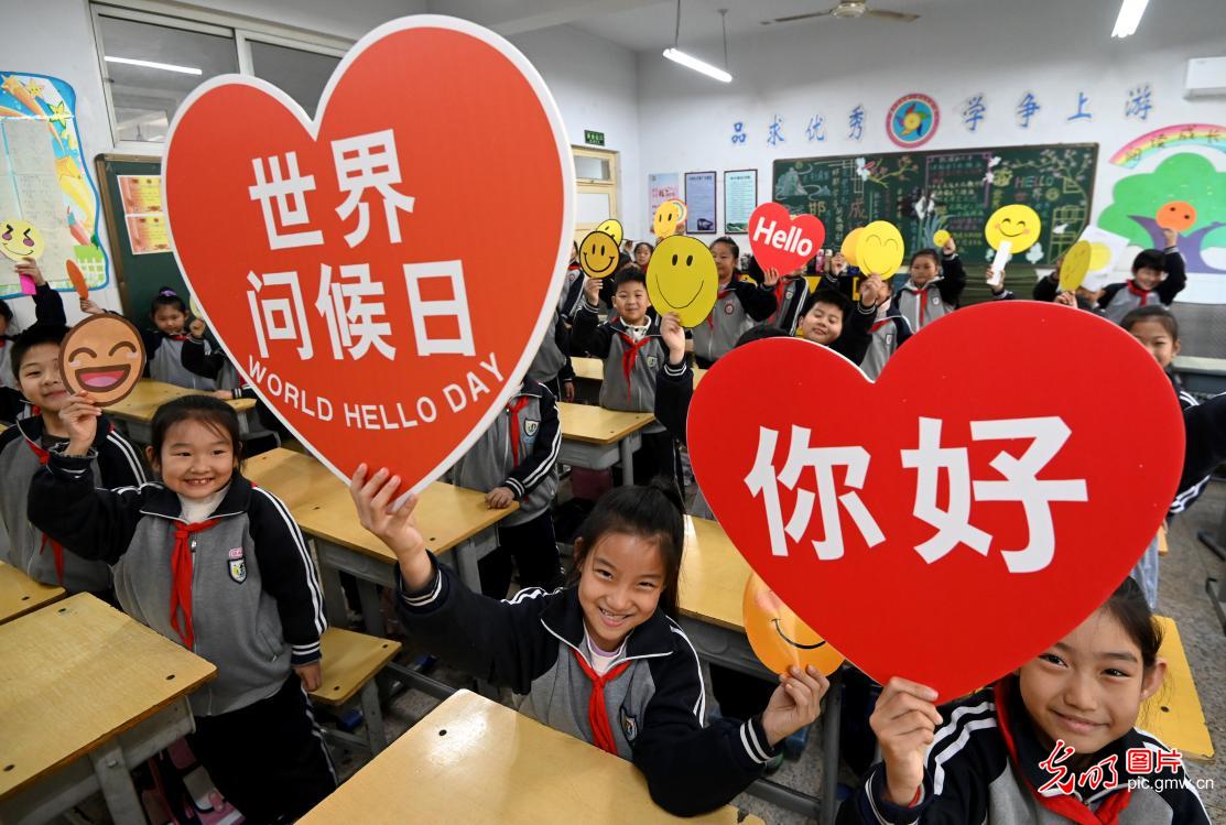 世界问候日丨一声问候 传递温暖