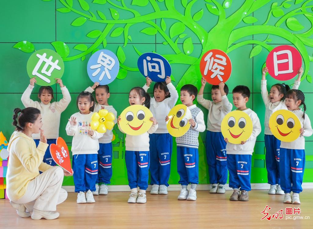 世界问候日丨一声问候 传递温暖