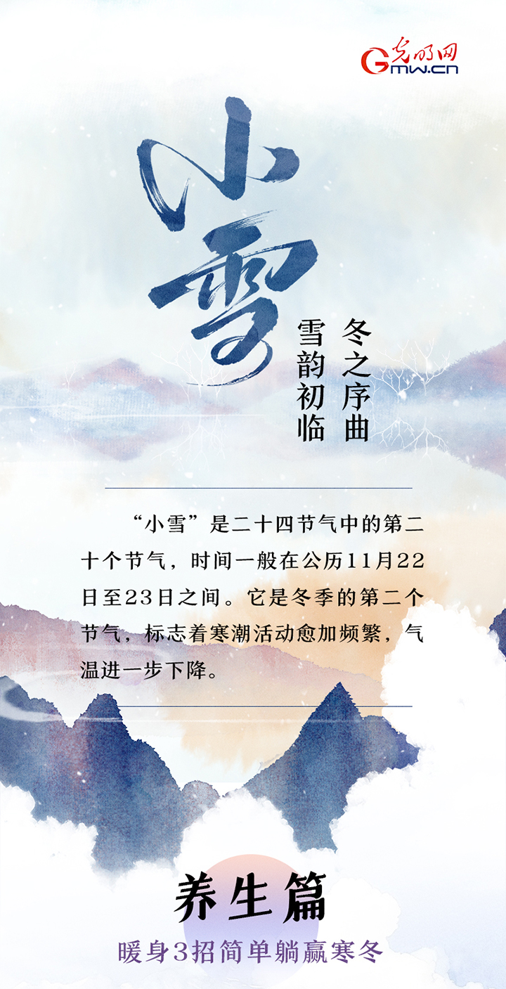 小雪至，腌菜香：收下这份冬日烟火气清单