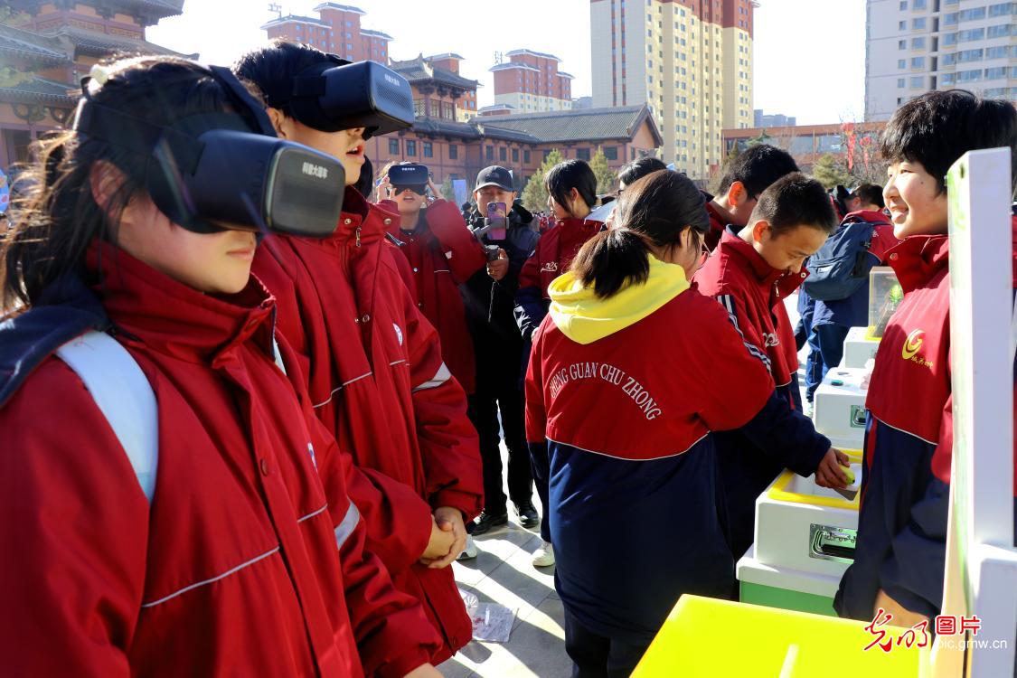 学习科普知识 乐享科技魅力