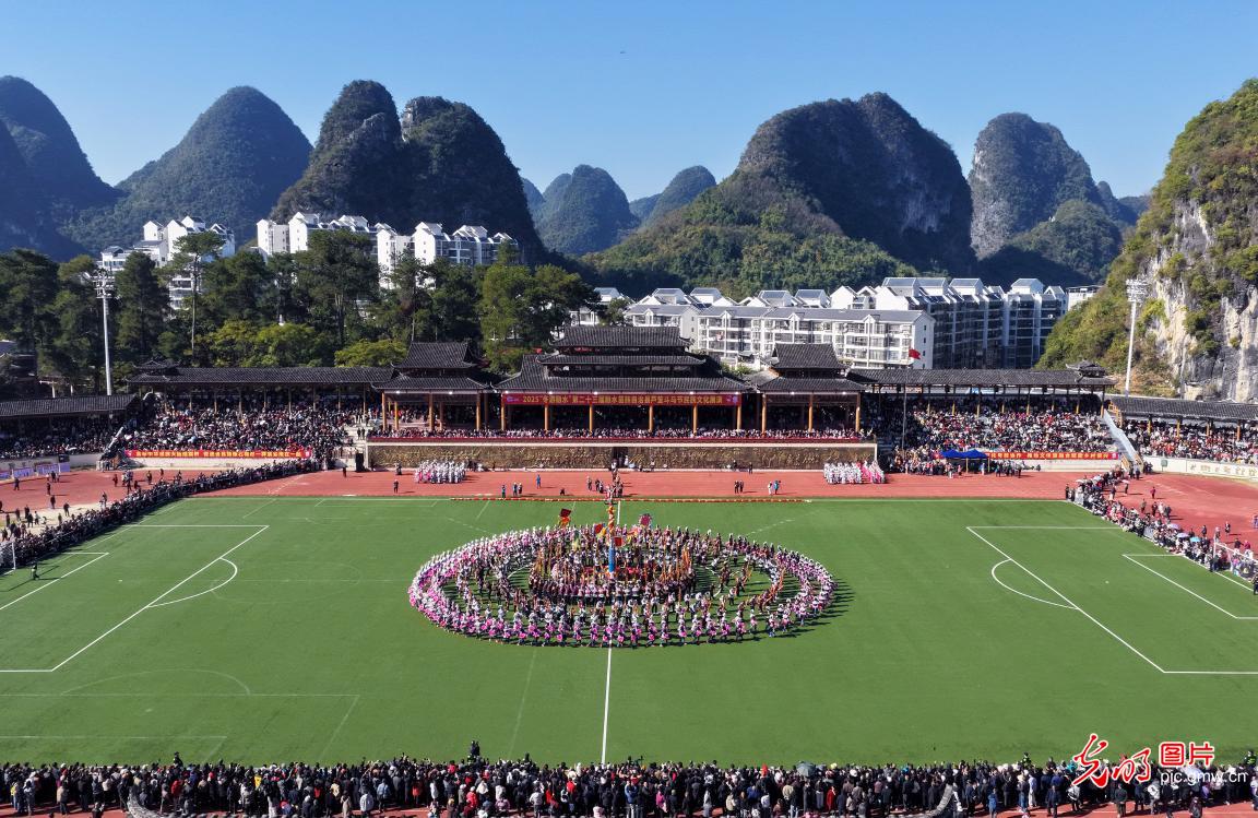 万人欢度芦笙斗马节