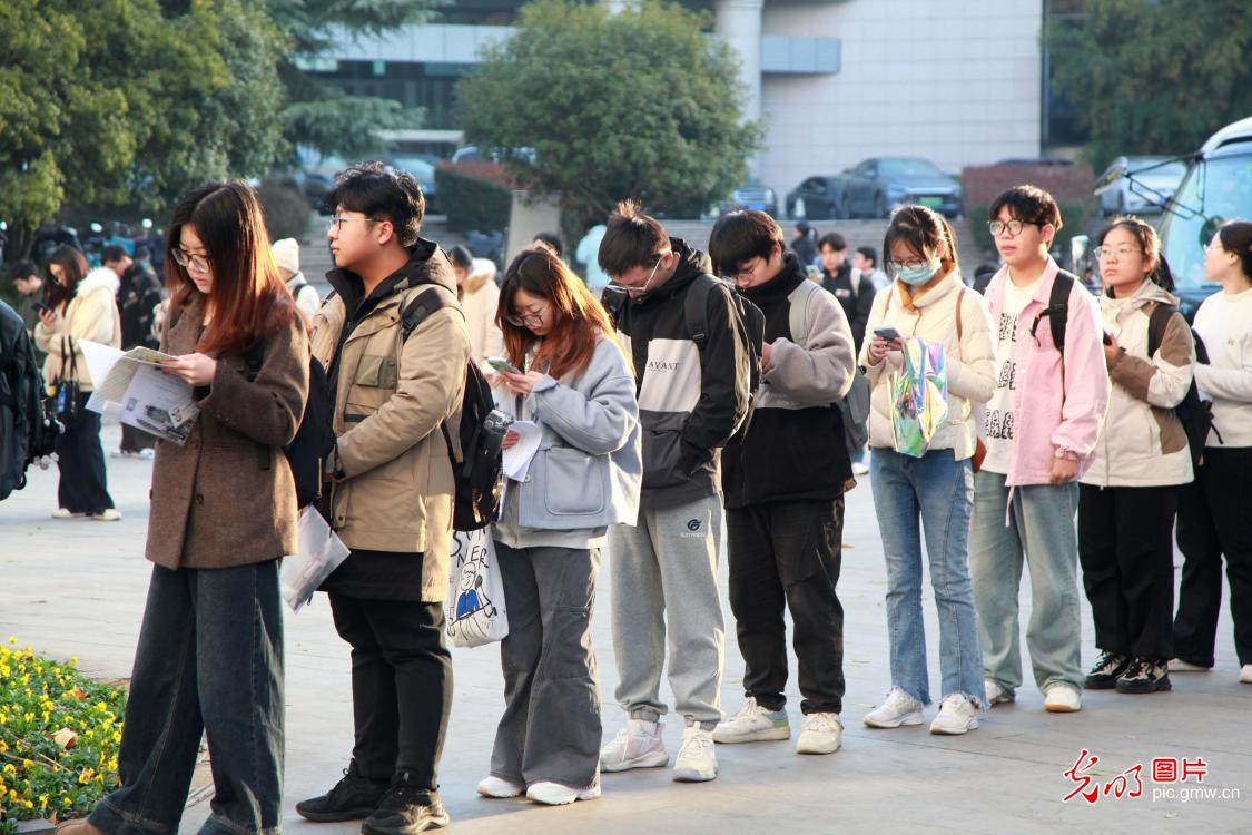 2026年度“国考”开考