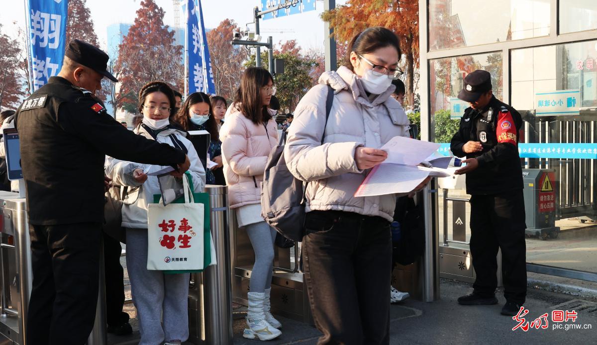 2026年度“国考”开考