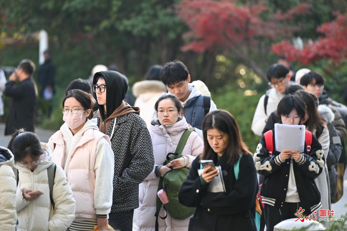 2026年度“国考”开考