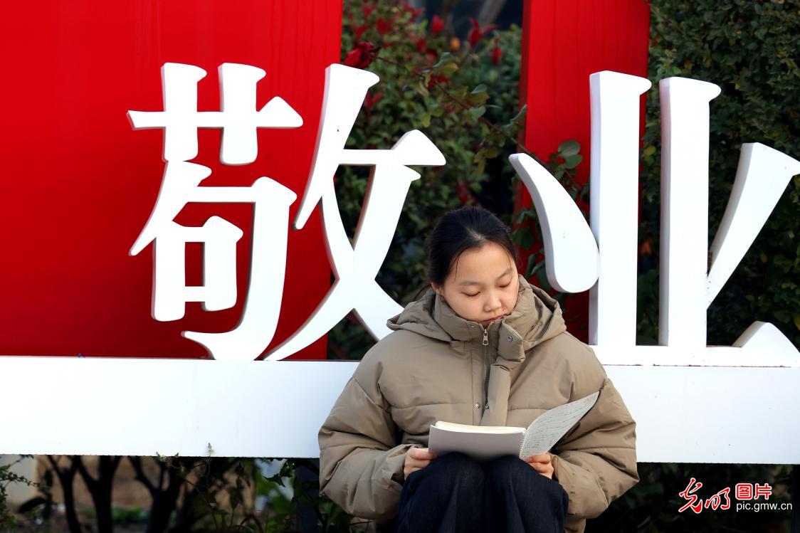 2026年度“国考”开考