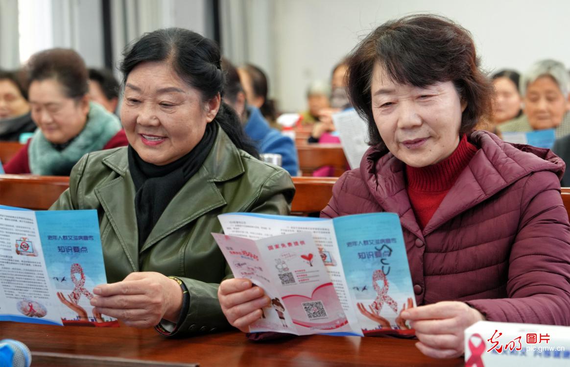 宣传“防艾” 共享健康