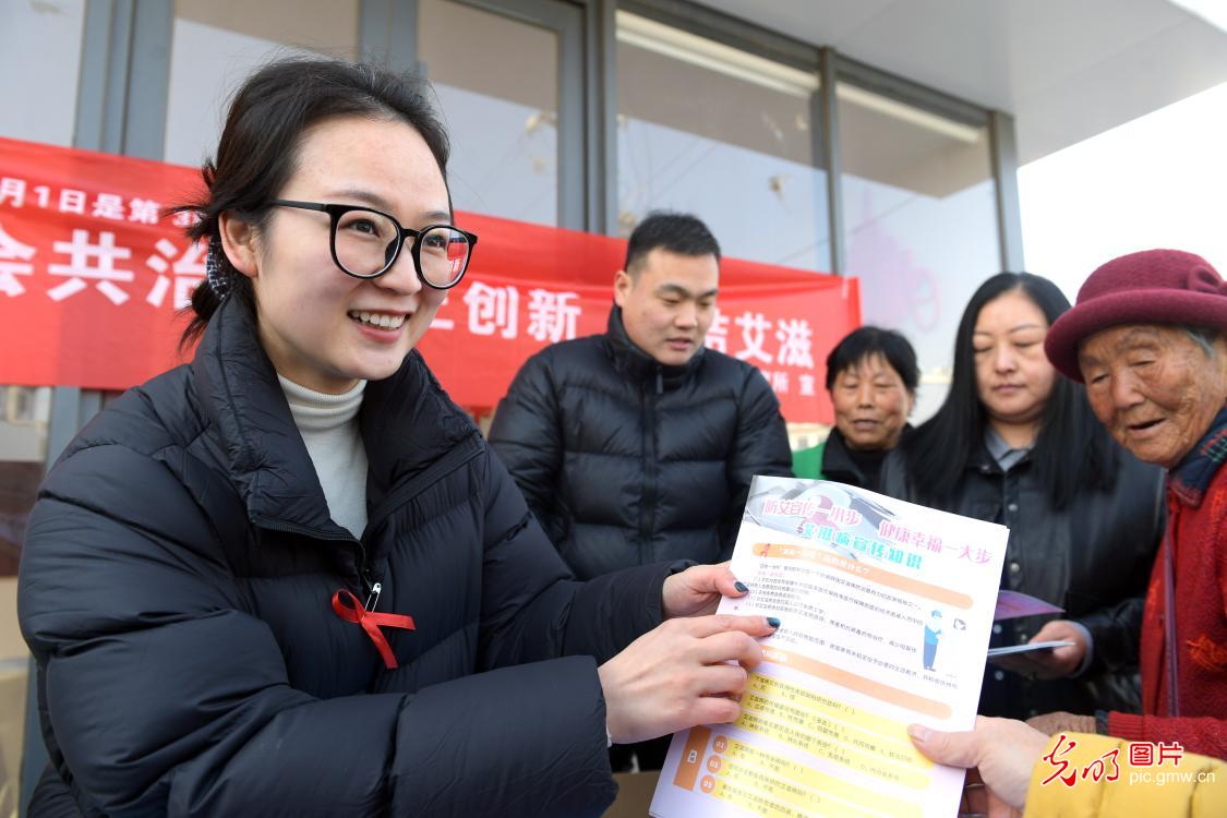 宣传“防艾” 共享健康