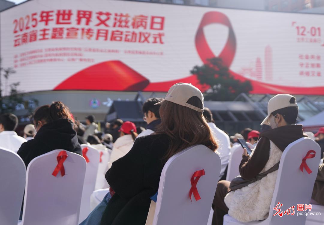 宣传“防艾” 共享健康