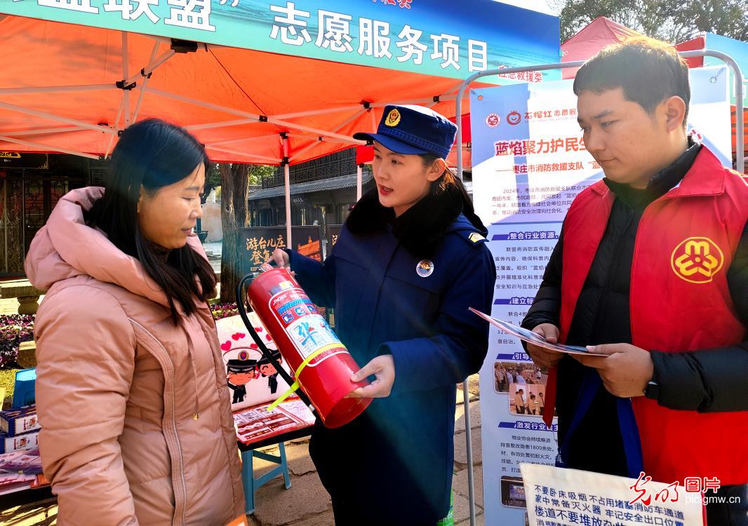 志愿服务 冬日暖心