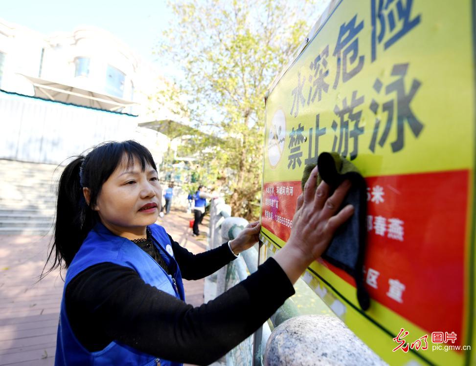 志愿服务 冬日暖心