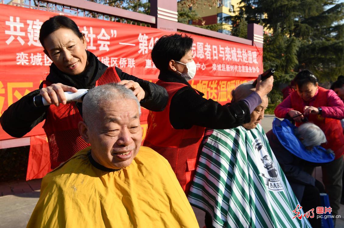 志愿服务 冬日暖心