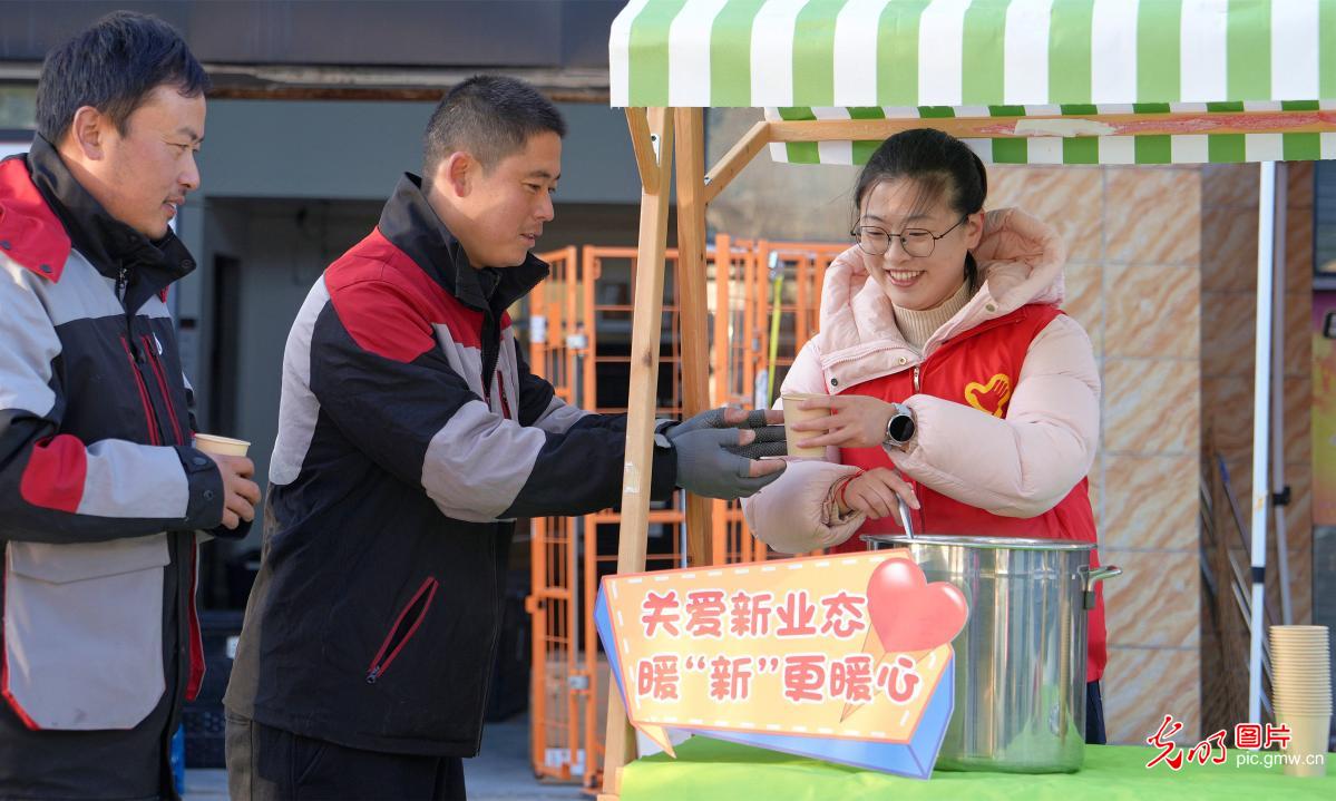 志愿服务 冬日暖心