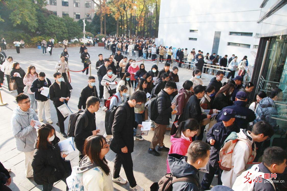 江苏省2026年度考试录用公务员公共科目笔试开考