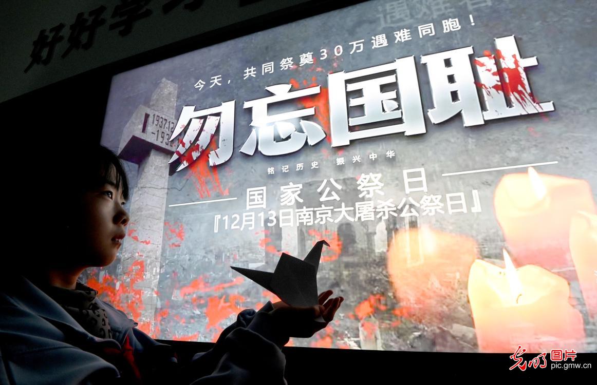 国家公祭日|敬逝者 护和平 强吾辈 国家公祭日|敬逝者 护和平 强吾辈