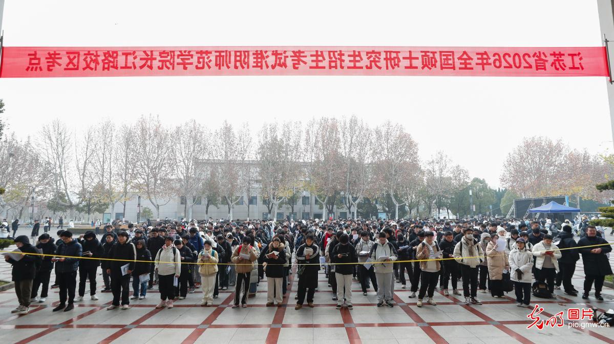 2026年全国硕士研究生招生考试初试开考