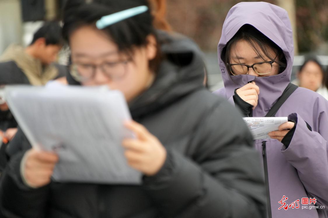 2026年全国硕士研究生招生考试初试开考