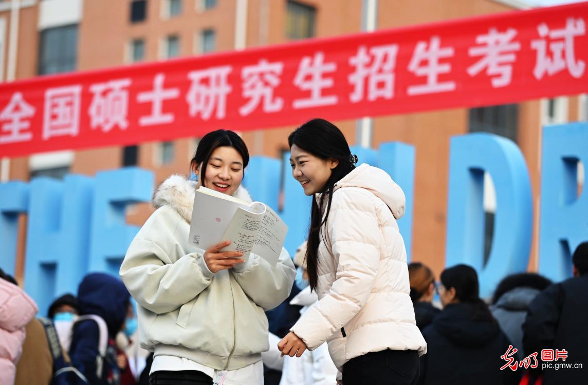 2026年全国硕士研究生招生考试初试开考