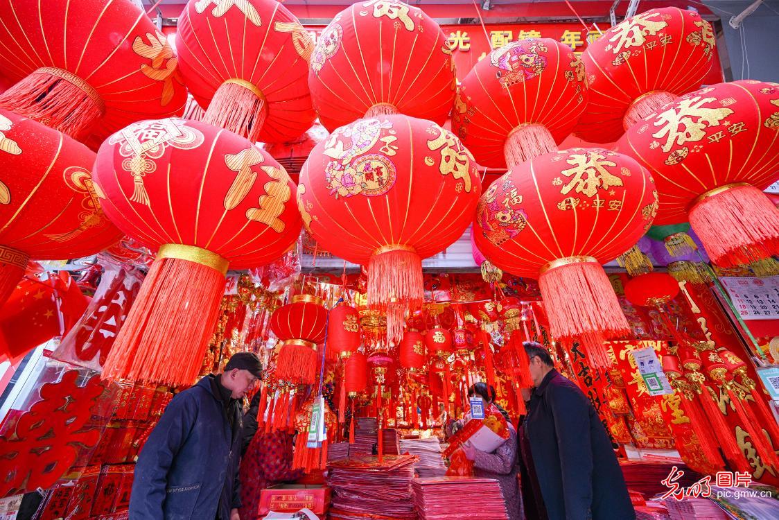 红红火火迎新年