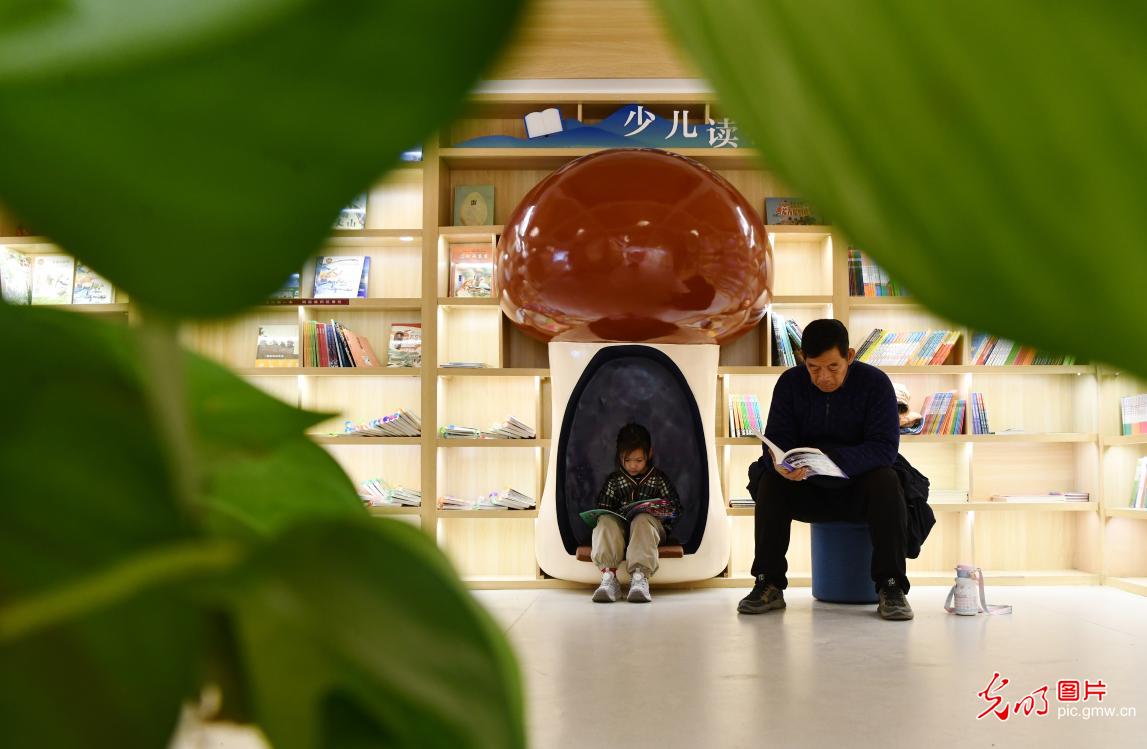 书香元旦 “阅”启新年