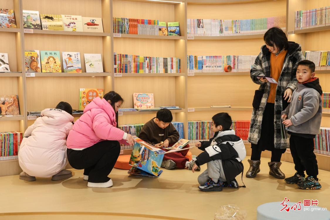 书香元旦 “阅”启新年