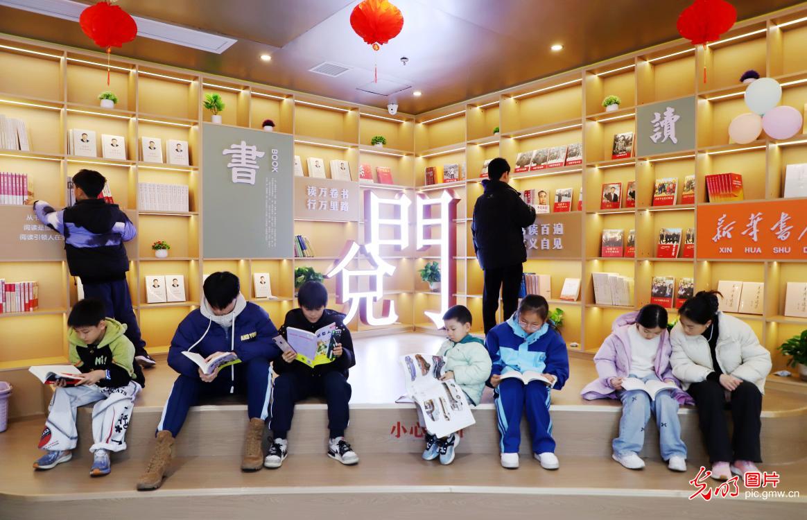 书香元旦 “阅”启新年