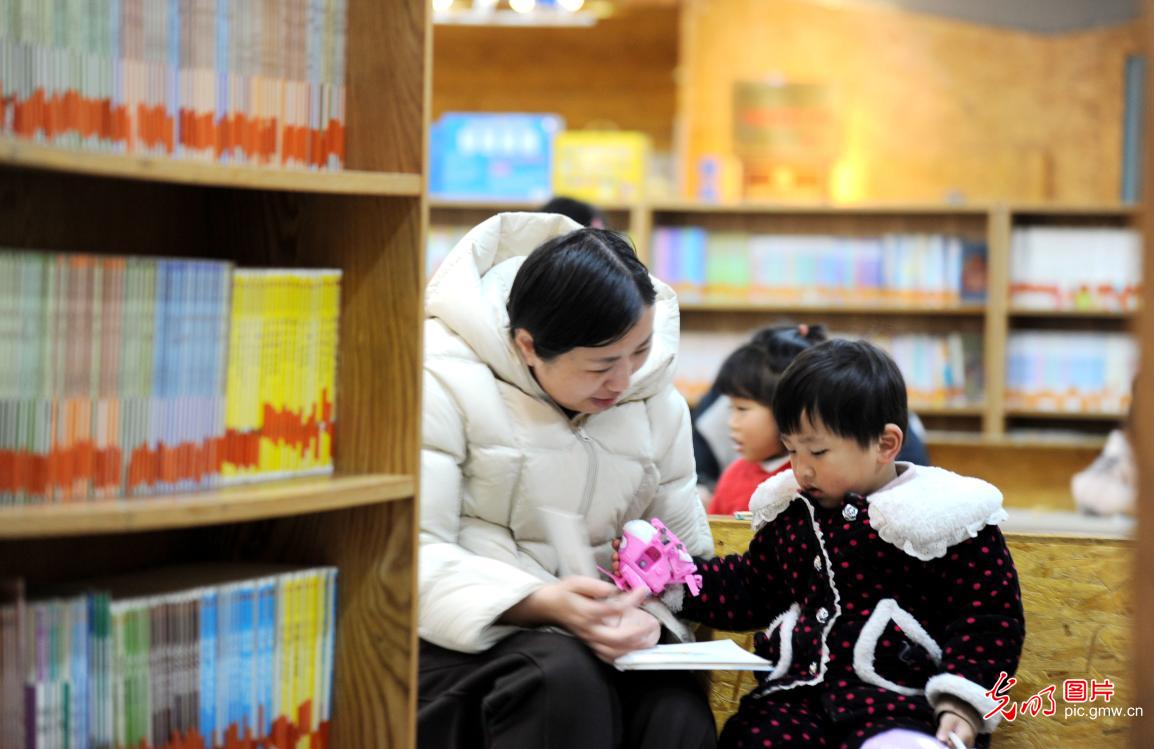 书香元旦 “阅”启新年