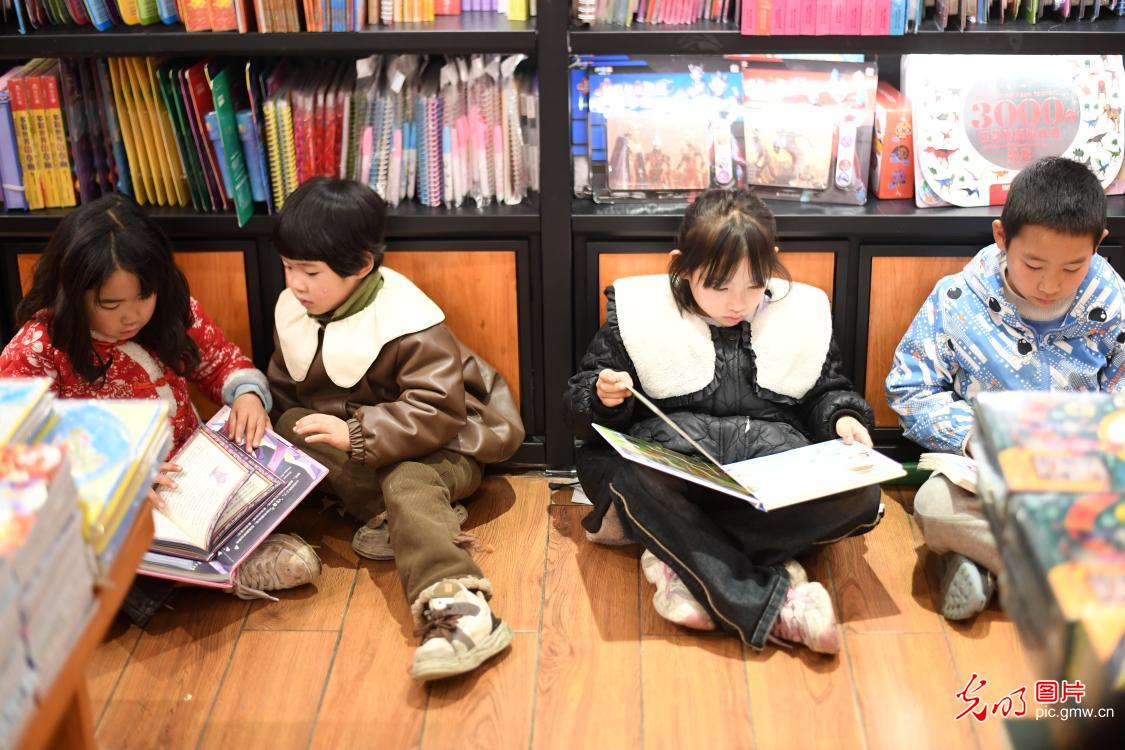 书香元旦 “阅”启新年