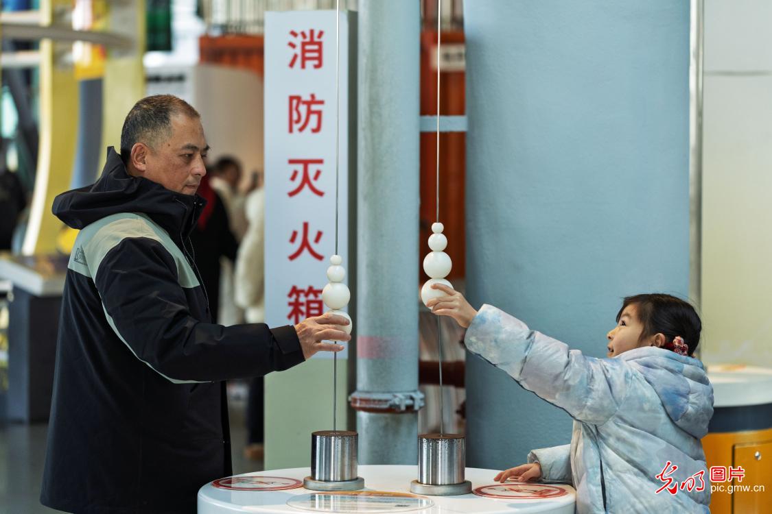 科技馆里度假期