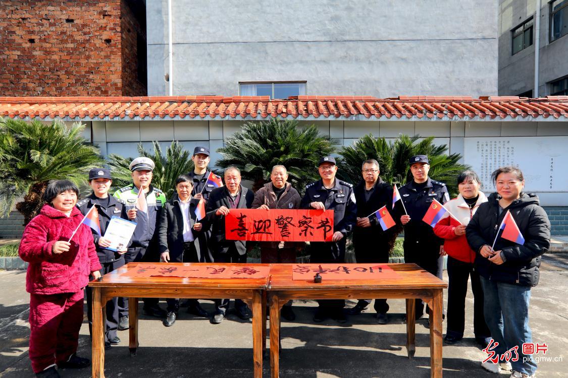 致敬人民警察节：忠诚不改 守护常在