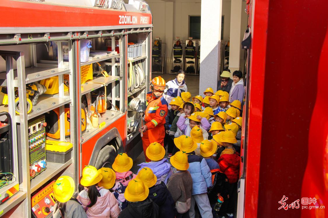 消防安全 从小抓起