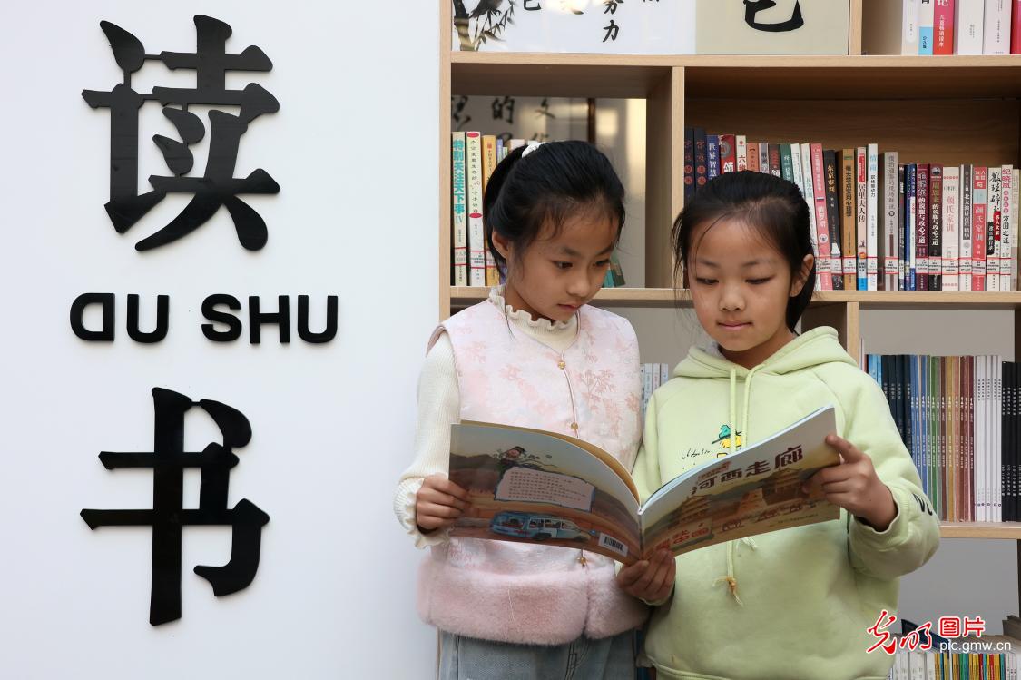 图书馆里度寒假