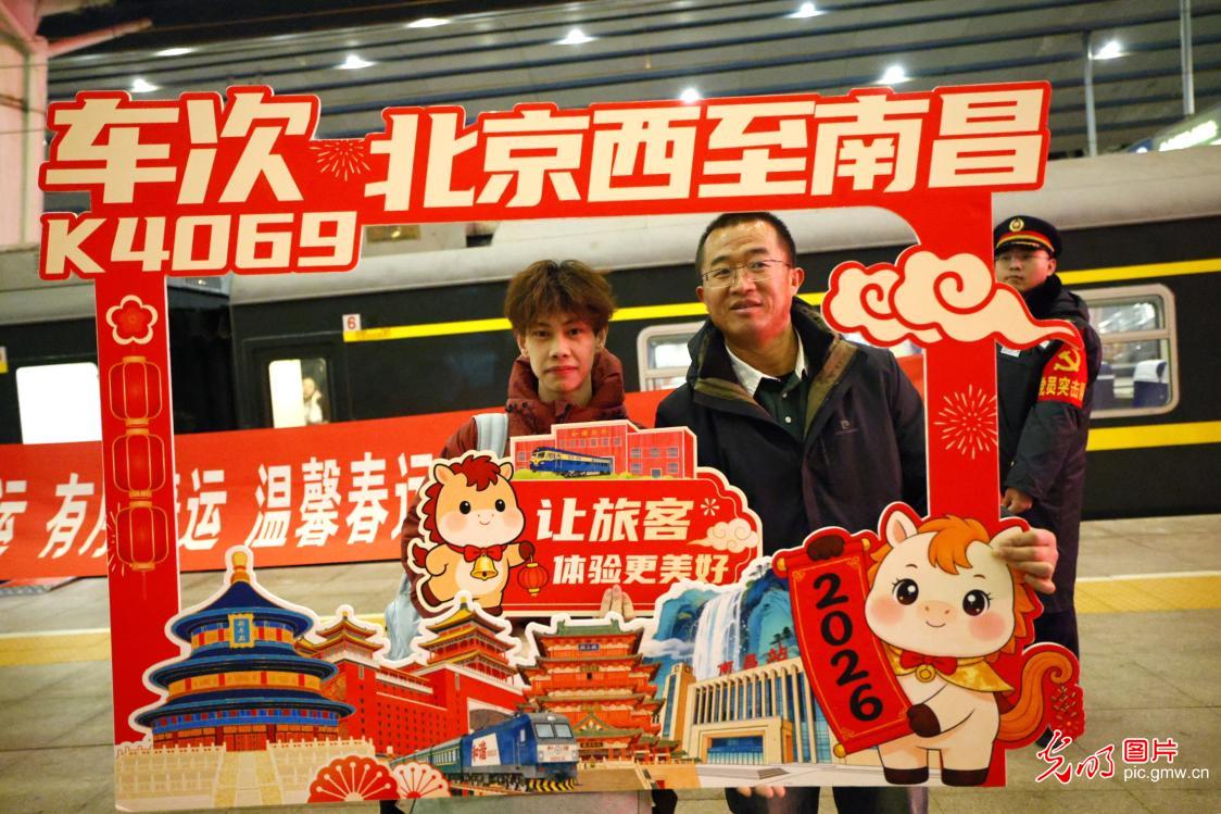 春运赴团圆 一路皆温暖 春运赴团圆 一路皆温暖