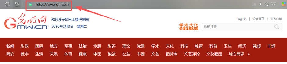 光明图片摄影师注册指南