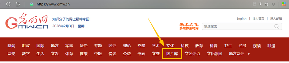 光明图片摄影师注册指南