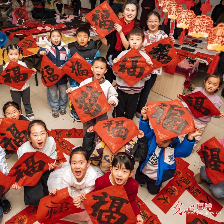 挥毫写福 年味浓浓