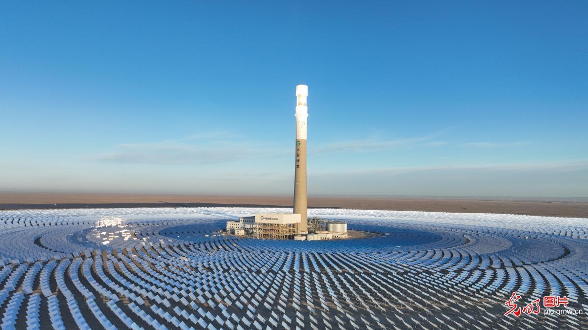 光热光伏赋能绿色发展