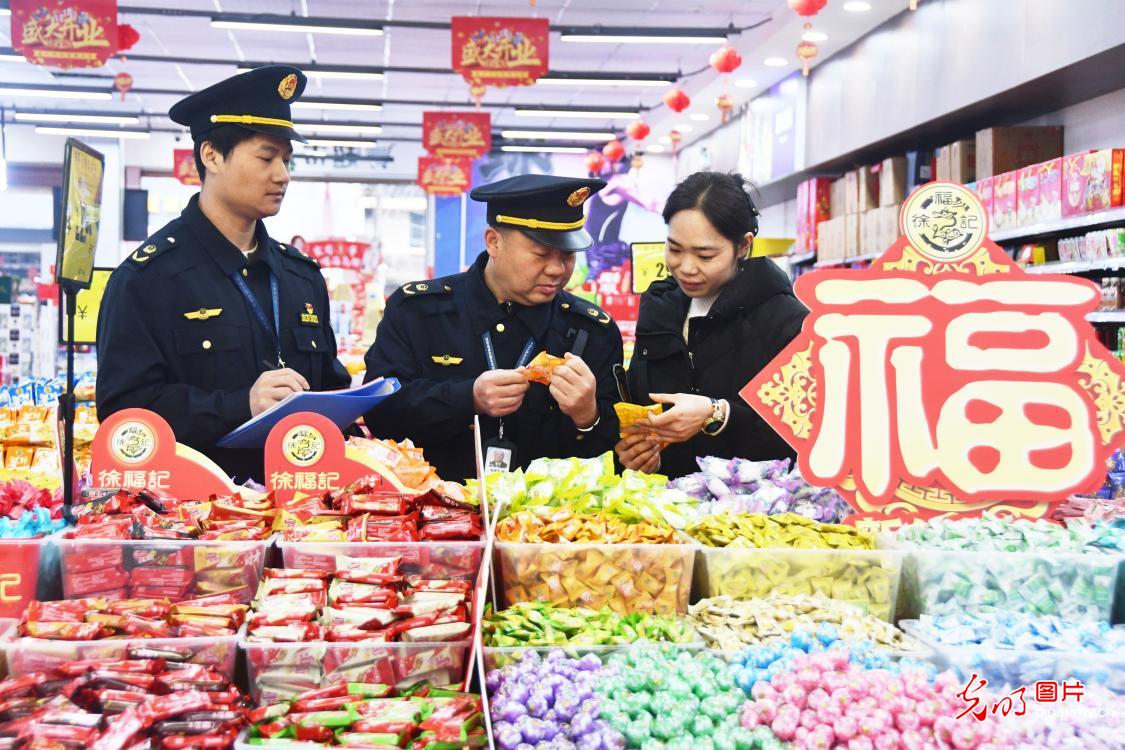 市场监督 守护年关