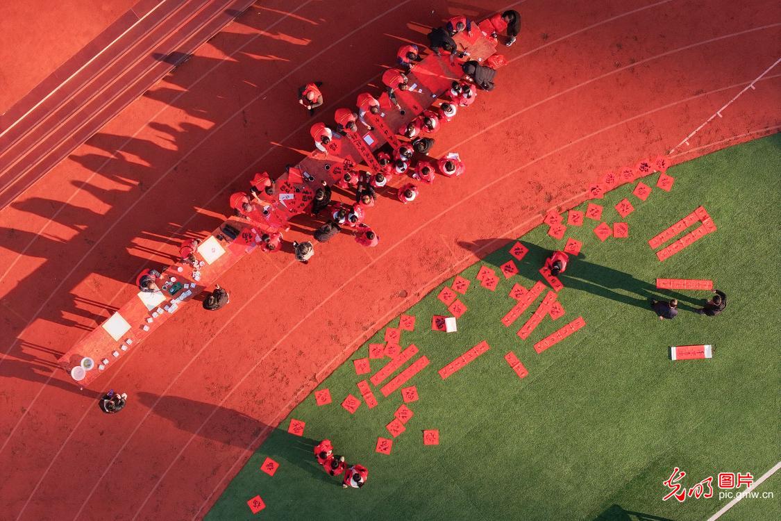 笔墨传情 文润校园