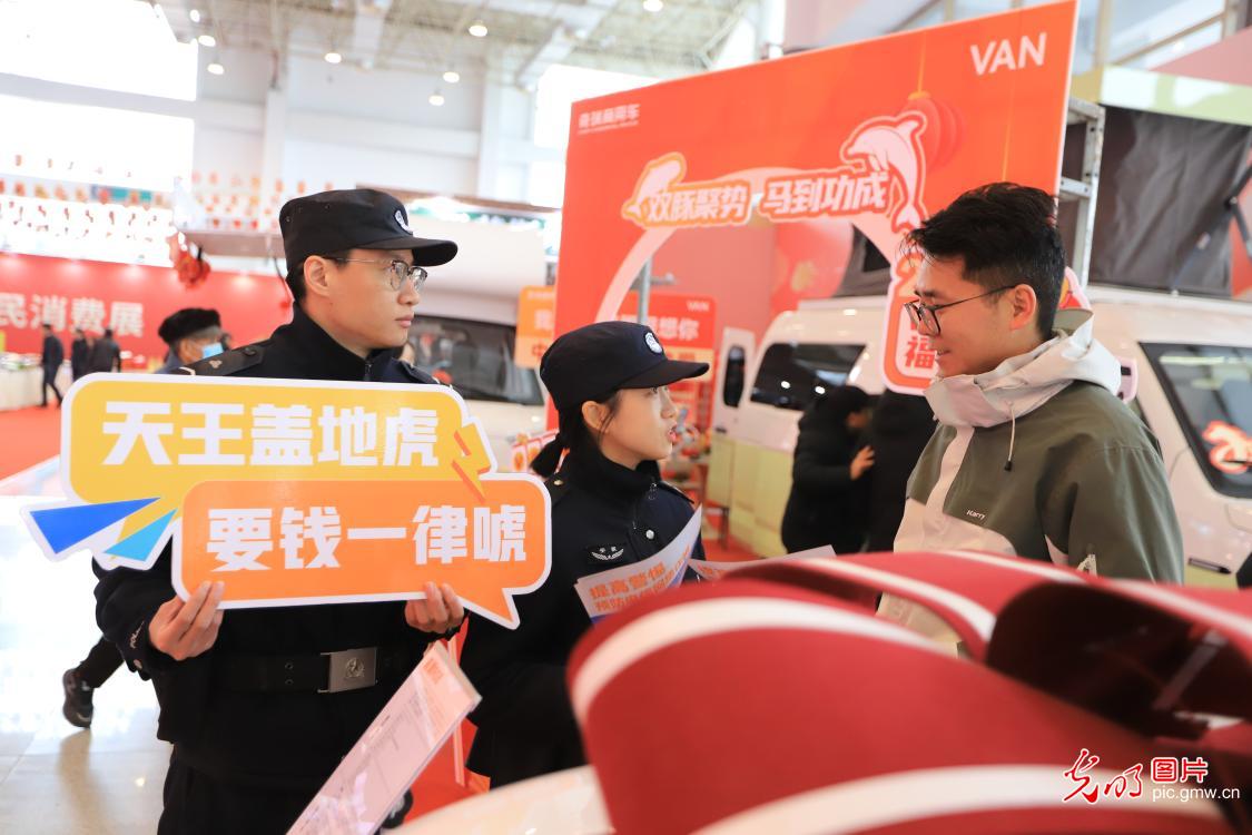 守牢春节安全线 护航万家团圆年