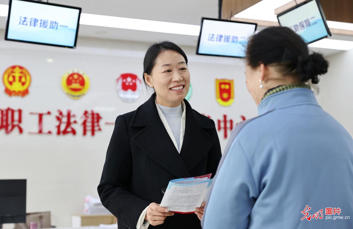法治护航职工权益 法律服务温暖人心