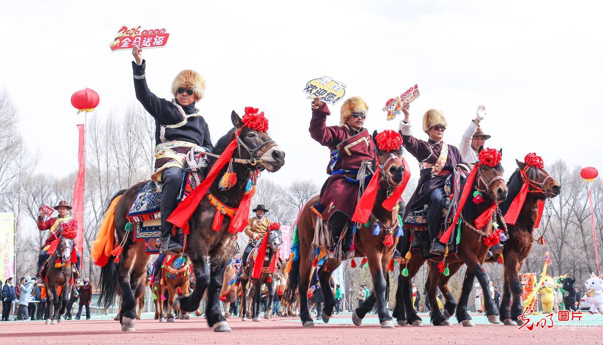 民族团结一家亲 社火欢腾庆团圆 民族团结一家亲 社火欢腾庆团圆