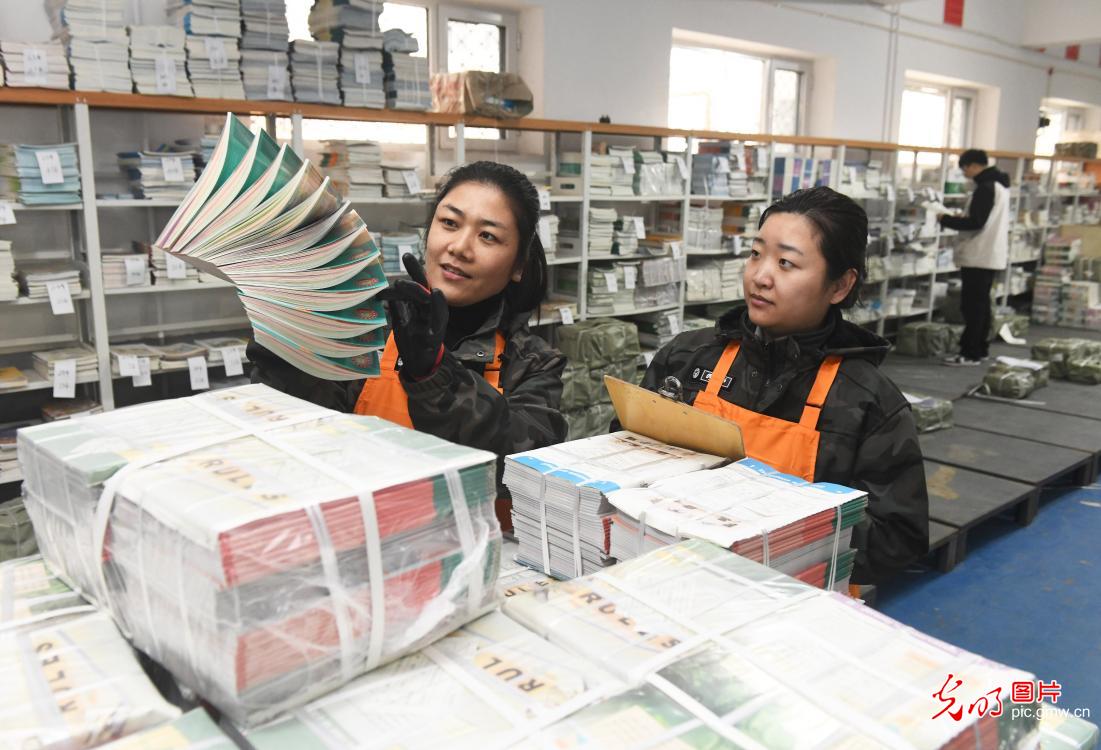 开学筹备正当时 护航学子启新程 开学筹备正当时 护航学子启新程