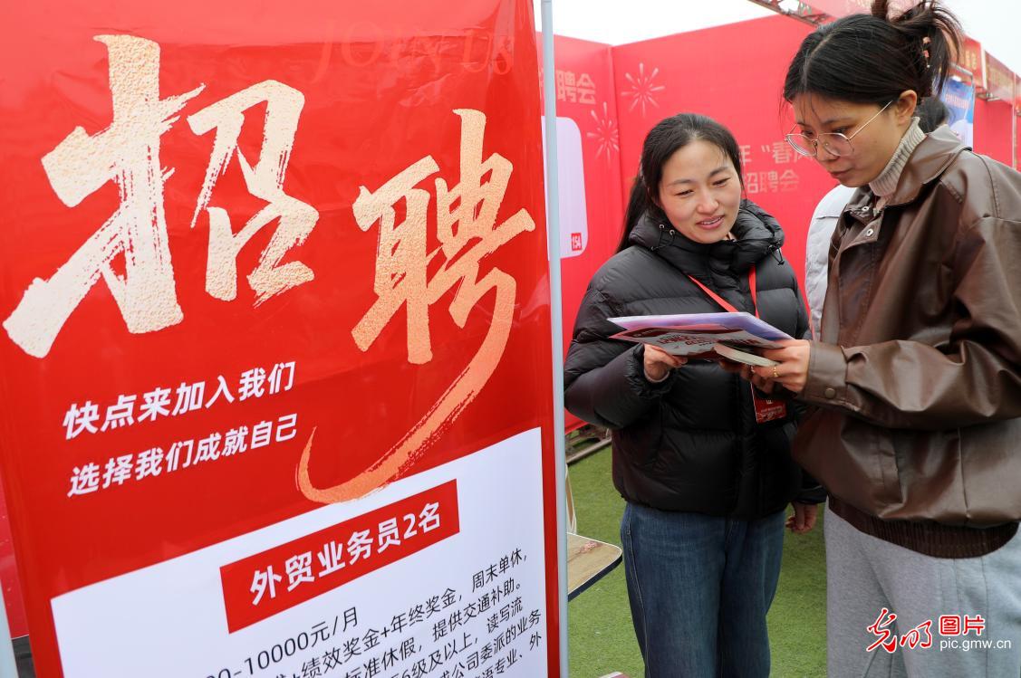 春招火热 精准就业