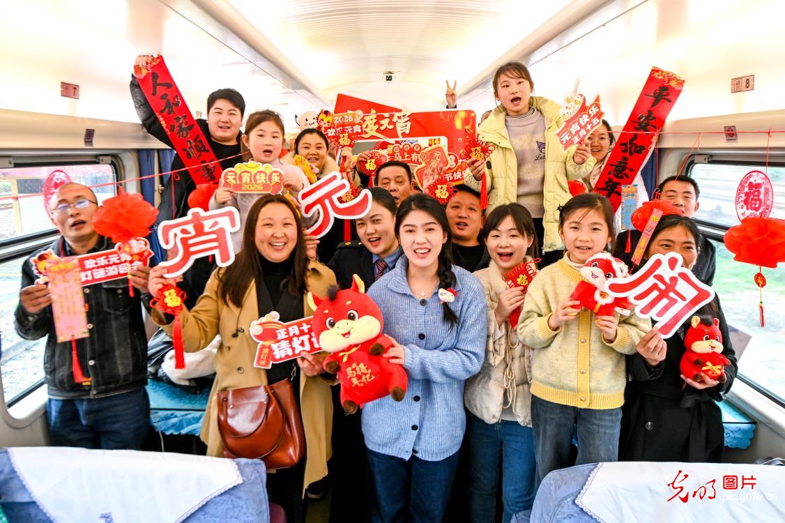 列车上的元宵节