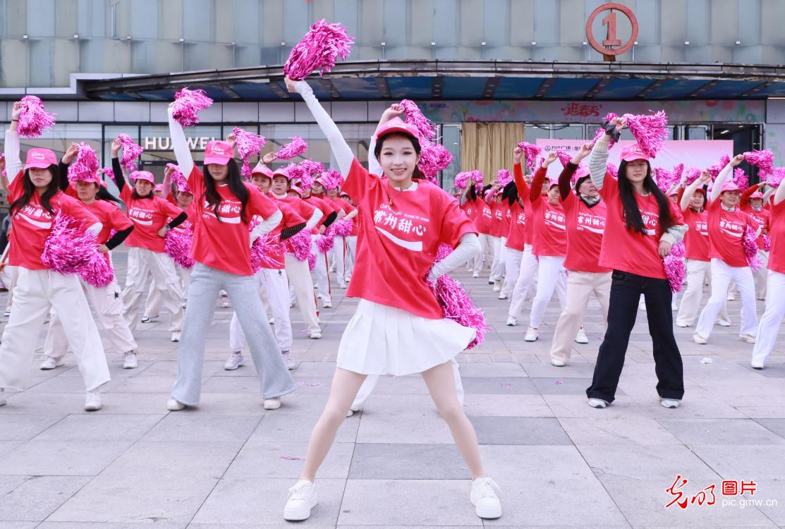 齐跳啦啦操 巾帼绽芳华